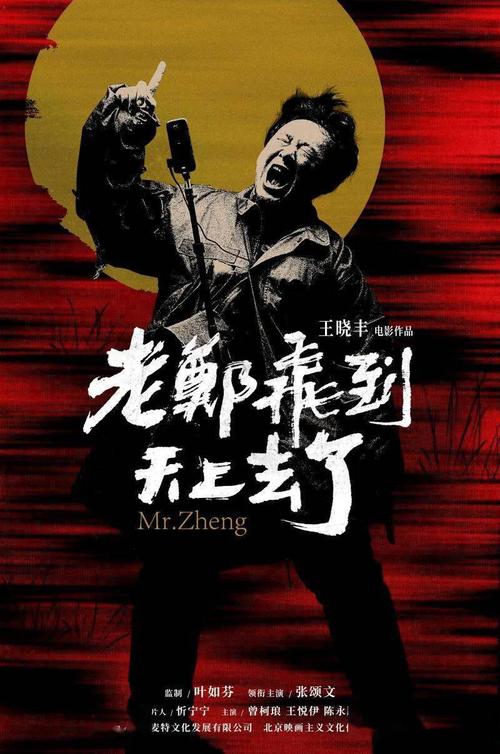 马来西亚ID样本资料
